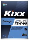 Kixx Трансмиссионное масло Kixx Gearsyn GL-4/5 75W-90, 4 л