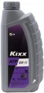 Kixx Трансмиссионная жидкость Kixx ATF DX-III, 1 л
