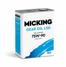 Micking Трансмиссионное масло Micking Gear Oil 75W-90 GL-5, 4 л