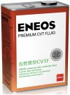 ENEOS Трансмиссионное масло ENEOS Premium CVT Fluid, 4 л